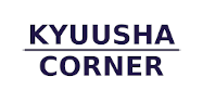 Kyuusha Corner